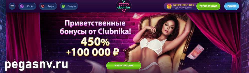 Игровой зал «Клубника»